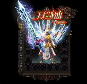 天龙八部私服爆率文件